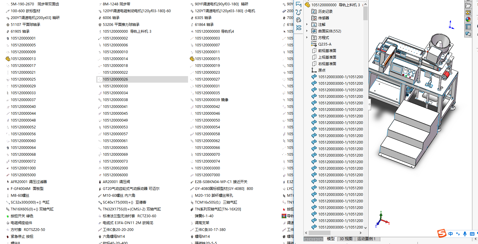 ��܉���ϙC���S�׈D