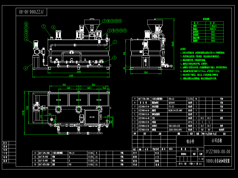 ȫ�ԄӼ�ˎ�b��1000L
