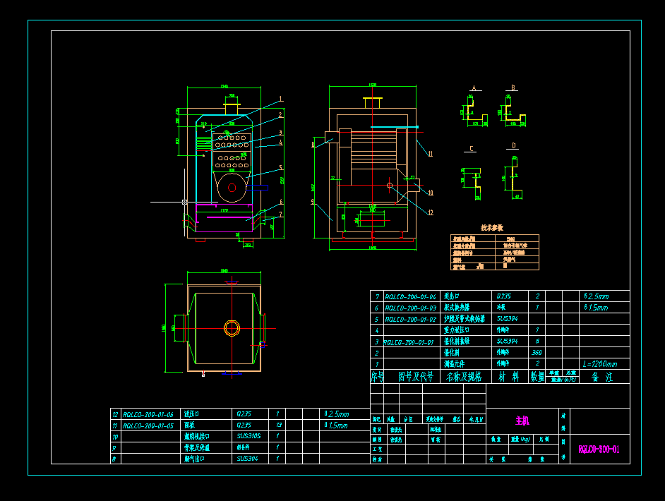 �߻�ȼ���t�OӋ�D