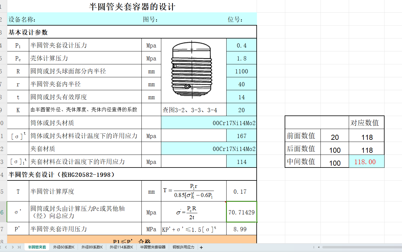 ��A�܊A�������O(sh��)Ӌ(j��)ܛ��