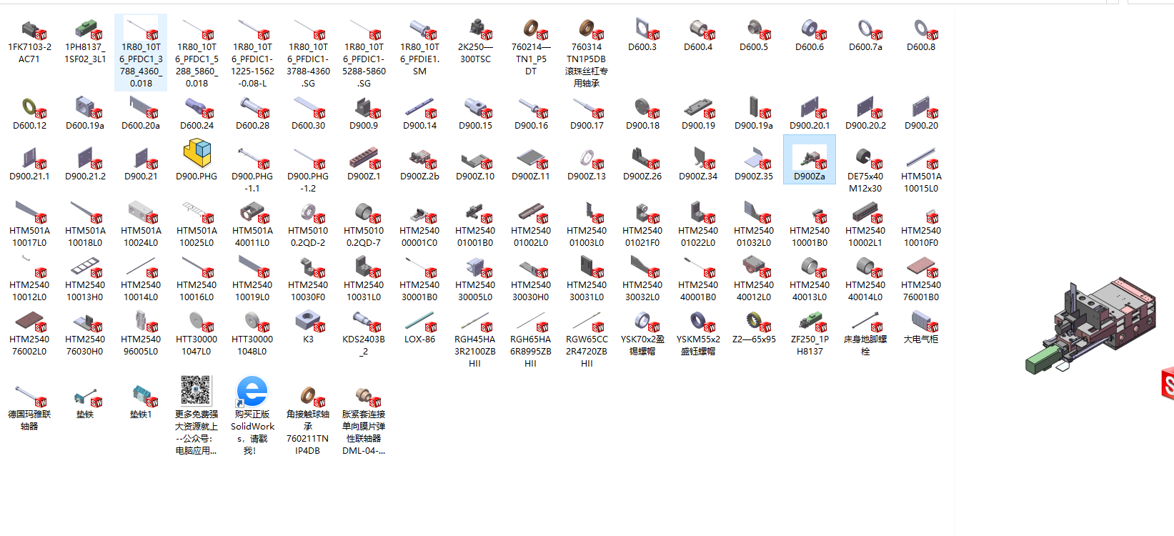 2540���T㊴����S�׈D