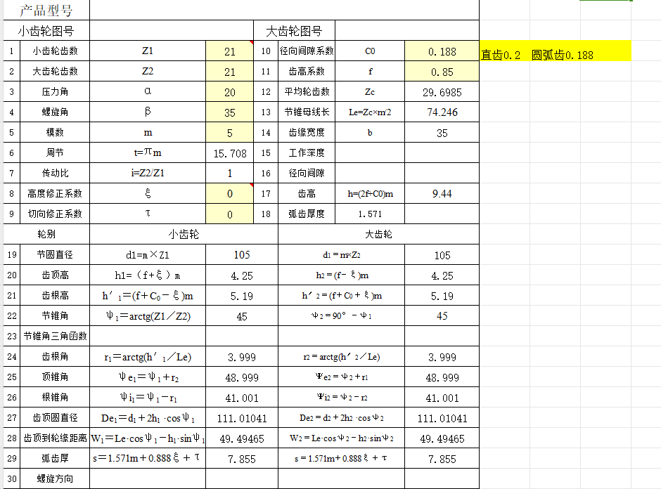 �A�����X݆�OӋ�Ԅ�Ӌ��ܛ��