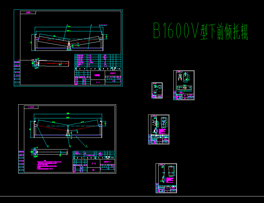 B1600V����ǰ�A��݁CADԔ�D