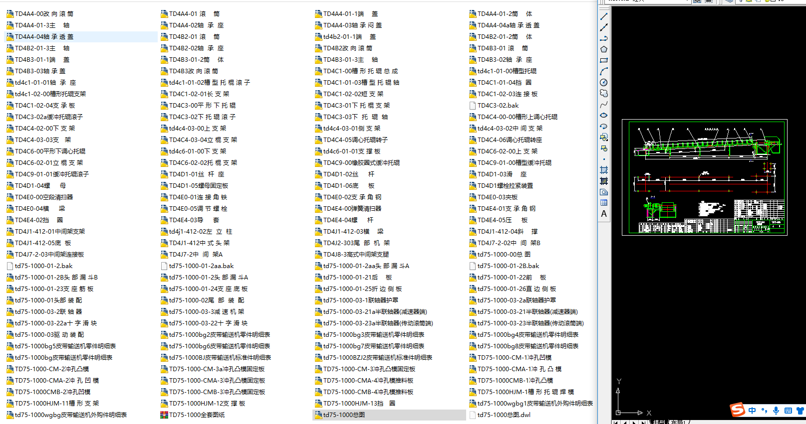 TD75-1000ݔ�͙Ccadȫ�׈D��