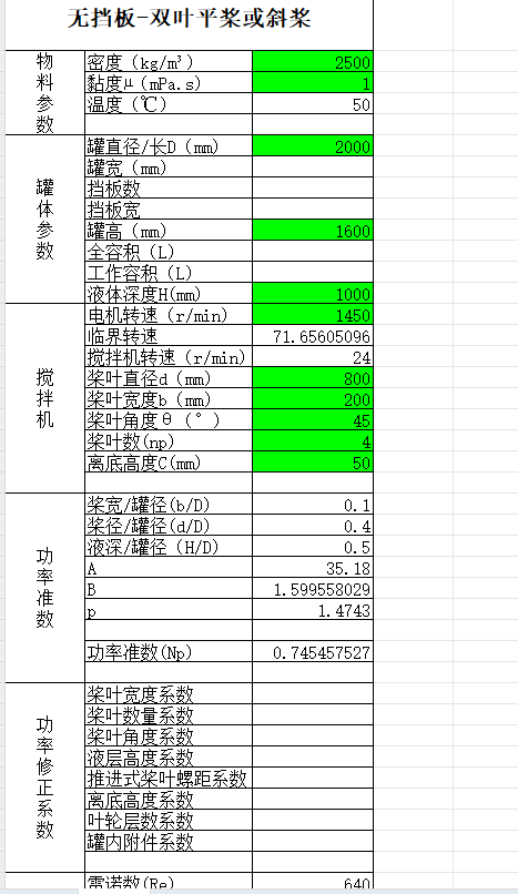 ����Cܛ������Ӌ��ܛ��