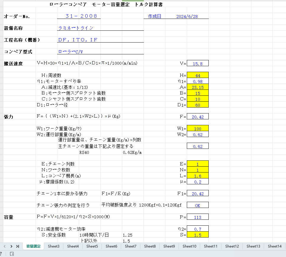 �ӝLͲ��늙C����Ӌ��ܛ��