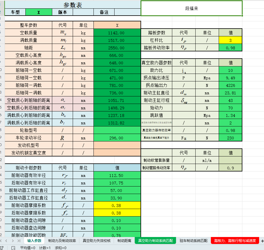 �Ƅ�ϵ�y(t��ng)�O(sh��)ӋӋ��ܛ��