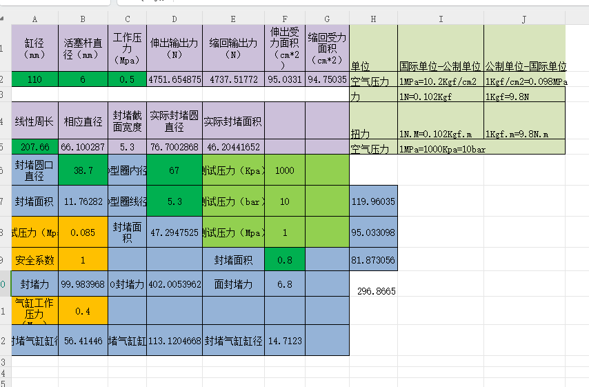 ��׉���Ӌ��ܛ��