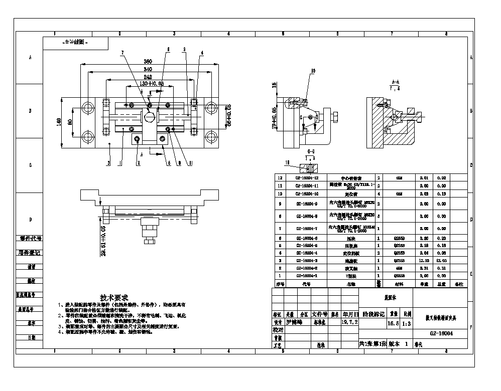�ܲ��S16004�A���OӋ�D