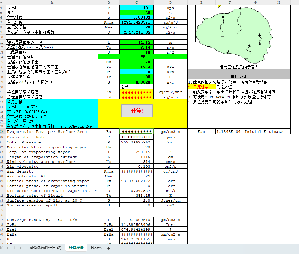 �]�l(f��)Һ�w�ڿ՚��Г]�l(f��)��Ⱦ���OӋӋ��ܛ��