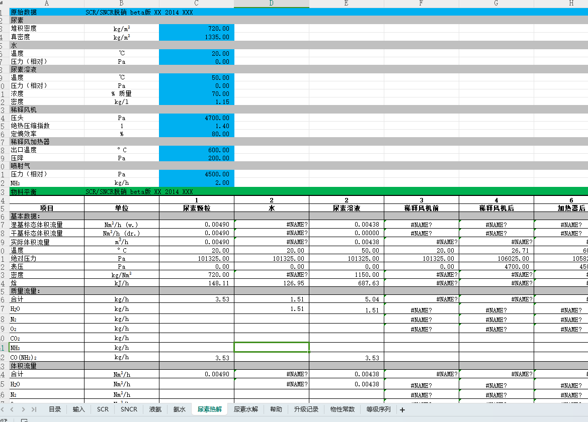 Ó���OӋӋ�㹫ʽ