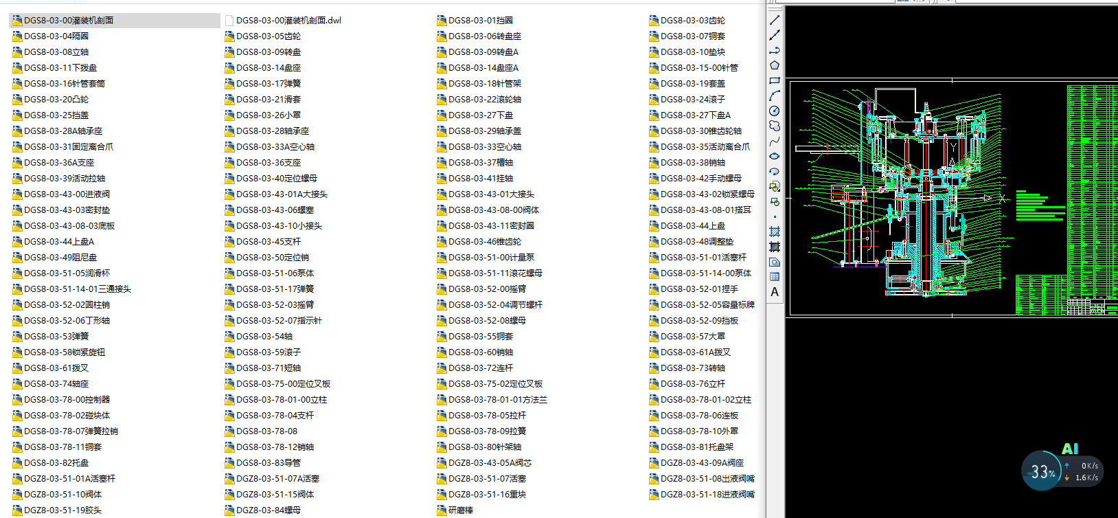 �ڷ�Һ���b�Ccad�׈D