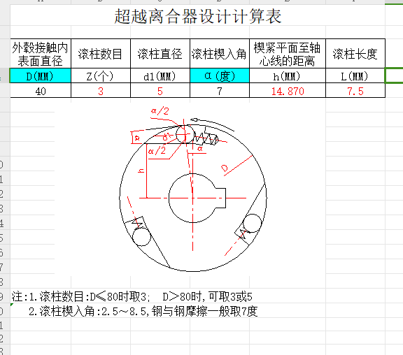 �x�����O(sh��)Ӌ(j��)Ӌ(j��)��ܛ��