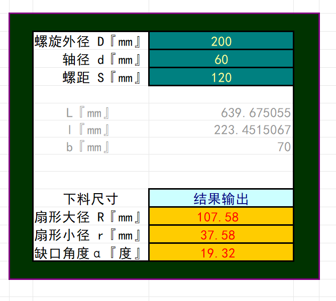�g�������~Ƭչ�_�ߴ��O(sh��)Ӌ(j��)Ӌ(j��)��ܛ��