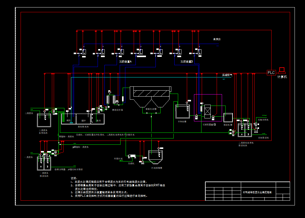 ӡ�ƾ�·��Uˮ̎���O�乤ˇ���̈D