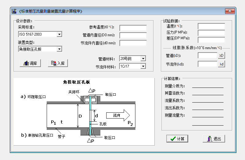 ˮ��ˮ���������O(sh��)ӋӋ�����