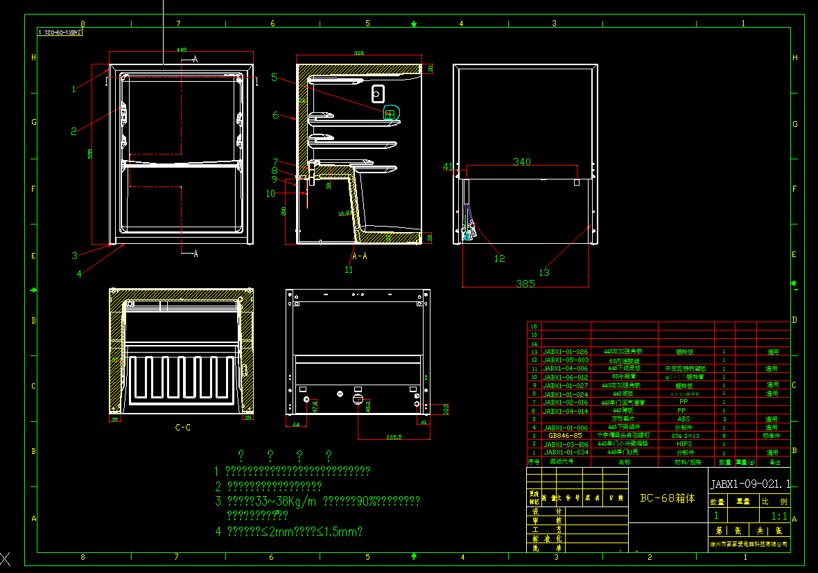 ���wcad���D
