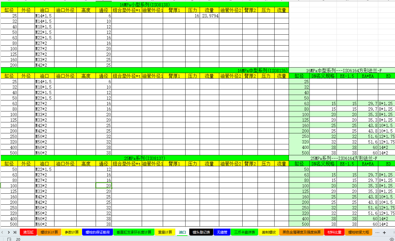 Һ�����OӋӋ��ܛ��