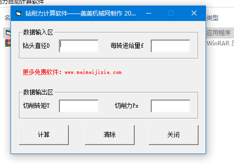 �@�����Ԅ�(d��ng)Ӌ(j��)��ܛ��
