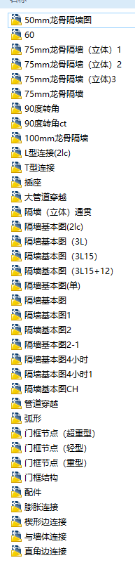 �p����Ǹ��������ccad�׈D