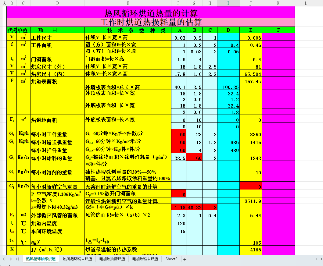 ��������OӋӋ��ܛ��