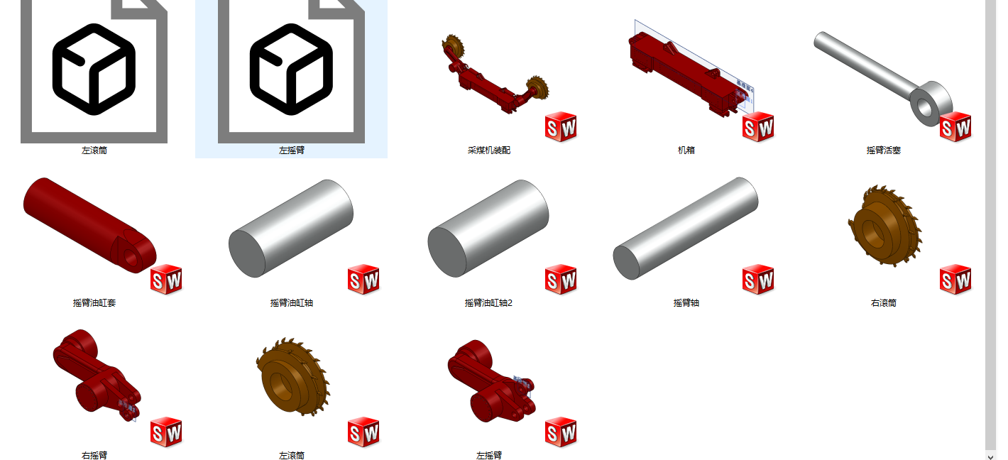 ��ú�C���S�׈D