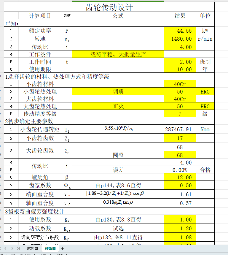 �X݆�OӋӋ��ܛ��