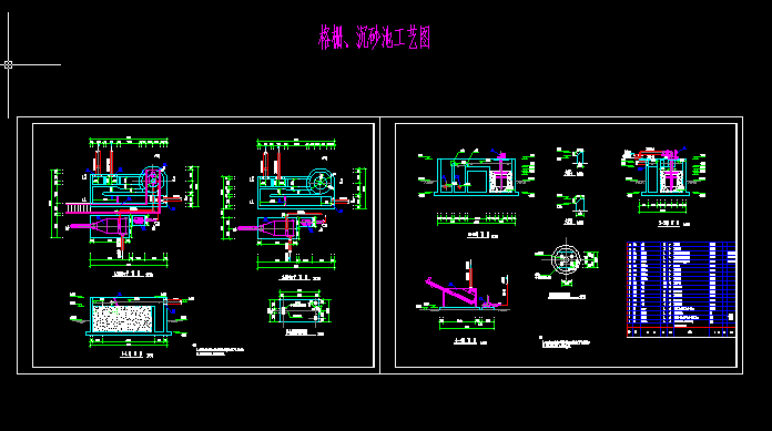 С����ˮ�S������ɰ��cad��ˇ�D