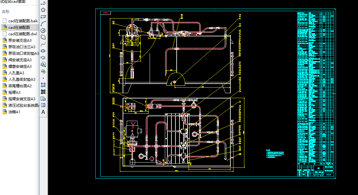 Һ��ԇ��_cad�׈D
