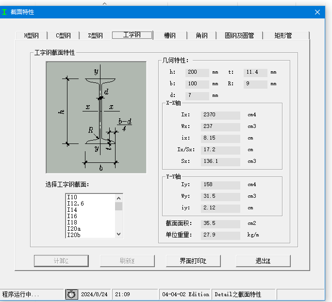 ��������Ԅ�(d��ng)�O(sh��)Ӌ(j��)Ӌ(j��)�����