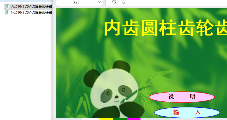 �A���X݆�X�񅢔��OӋӋ��ܛ��