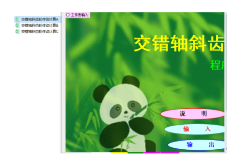 ���e�Sб�X݆���ӵ��OӋӋ��ܛ��