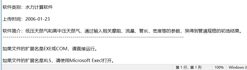 ȼ��ܾW(w��ng)�OӋӋ��ϵ�y(t��ng)