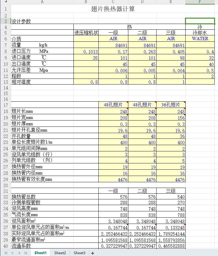 ��Ƭ�Q�����O(sh��)Ӌ(j��)Ӌ(j��)��ܛ��