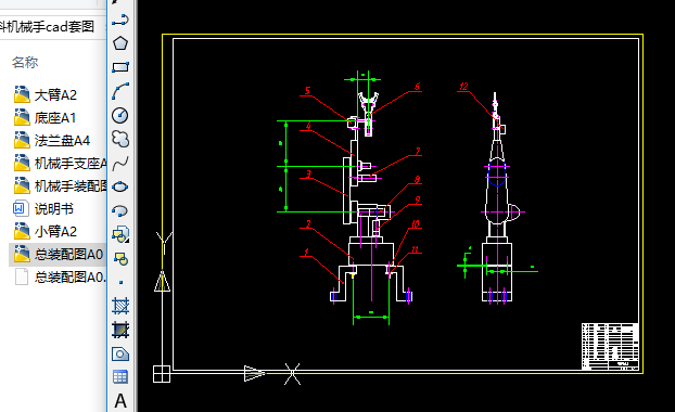 ���ϙC(j��)е��cad�׈D