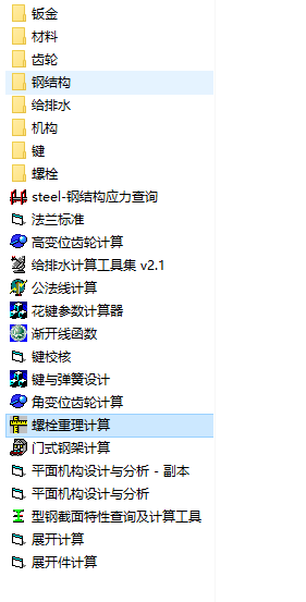 �����O(sh��)Ӌܛ���R��