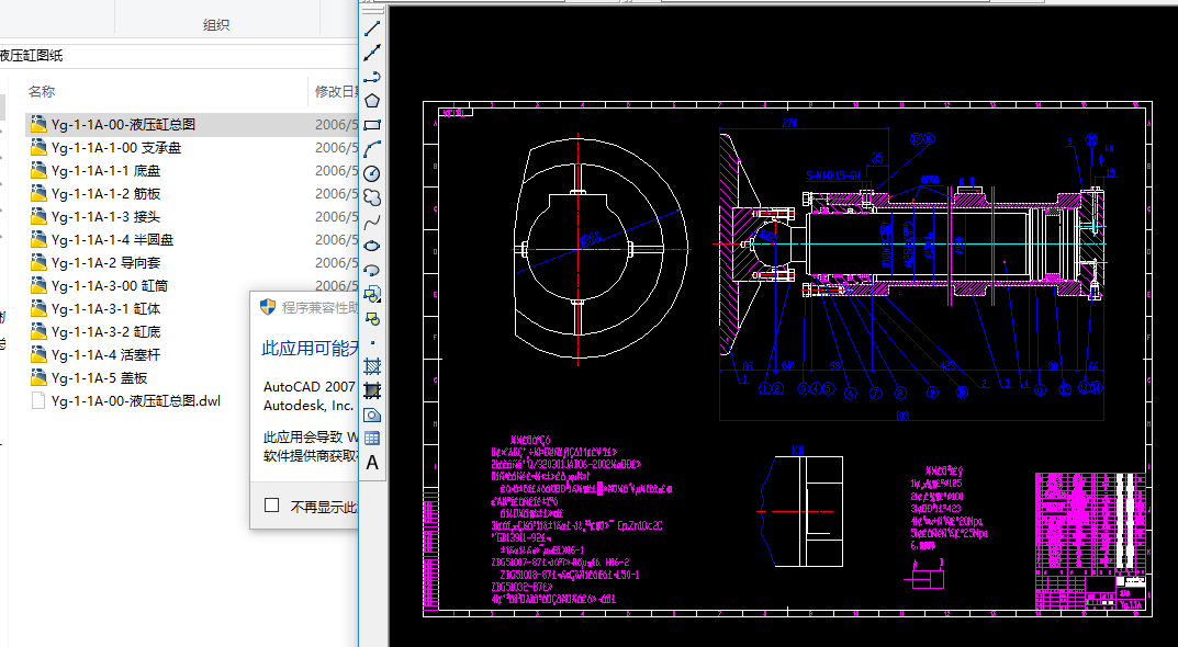 Һ����cad�׈D