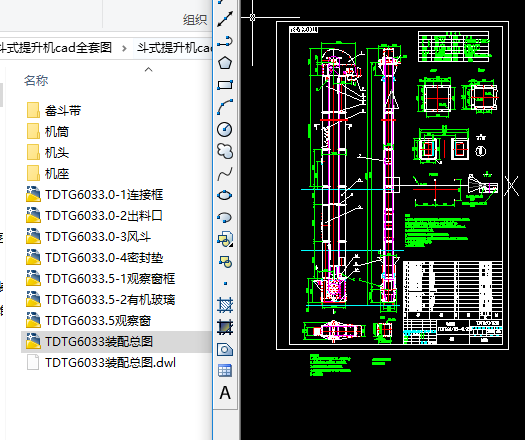 ��ʽ�����Ccadȫ�׈D