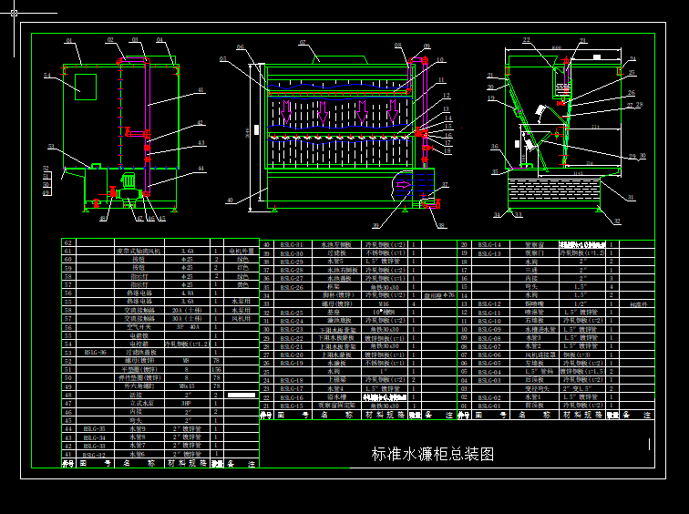�˜�ˮ她�cad�Y���D