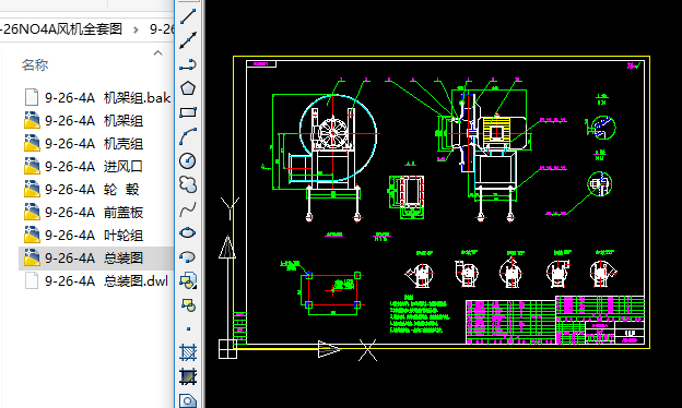 9-26NO4A�L(f��ng)�C(j��)ȫ�׈D