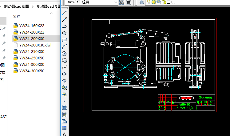 �Ƅ���cad�׈D