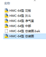 HMCһ64���m��cad�OӋ�D