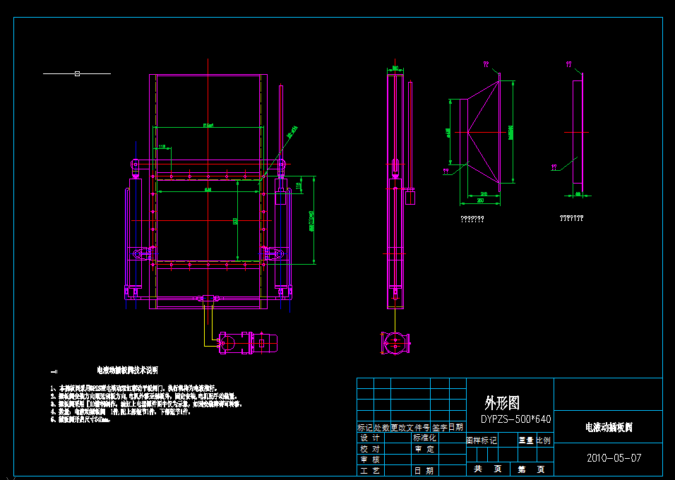 ����ycad�O(sh��)Ӌ(j��)�D