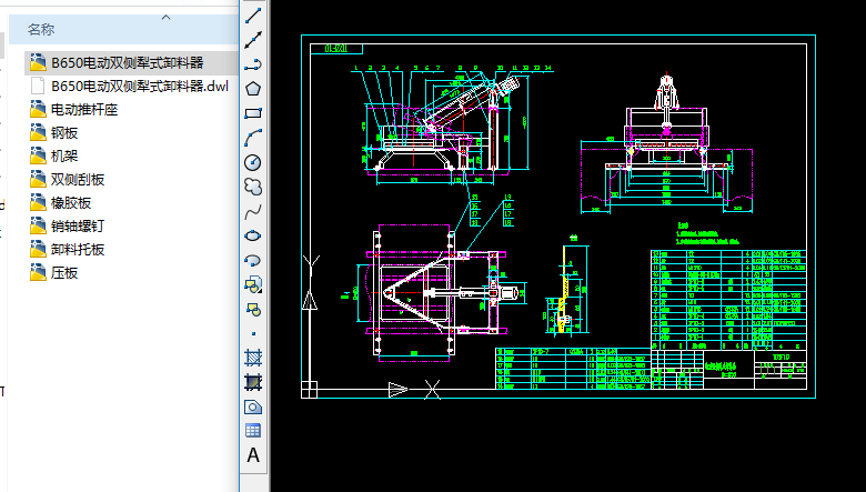 늄��p����ʽж����cadʩ���D