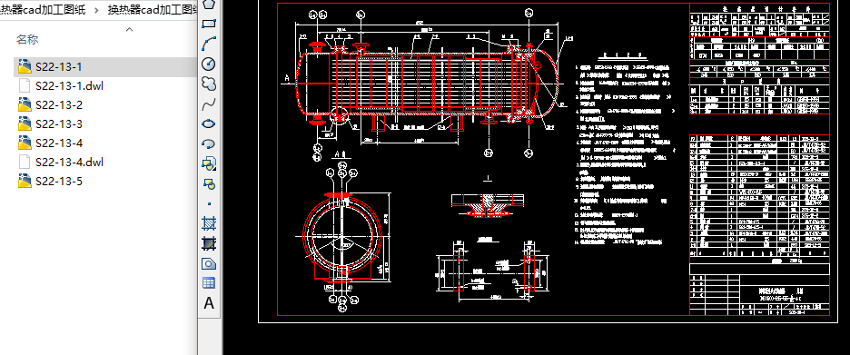 �Q����cad�ӹ��D��