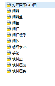 ����Һ��ϵ�y(t��ng)�{(di��o)��(ji��)�ycad�׈D