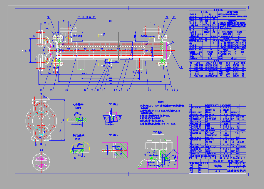 ��܈�_��C��s���O(sh��)Ӌ�D