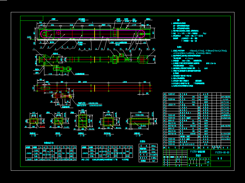 FU350��ΰ�ݔ�͙C�OӋ�D