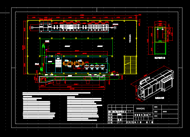 �������懊Ϳ�O(sh��)�乤ˇƽ�沼�ÈD