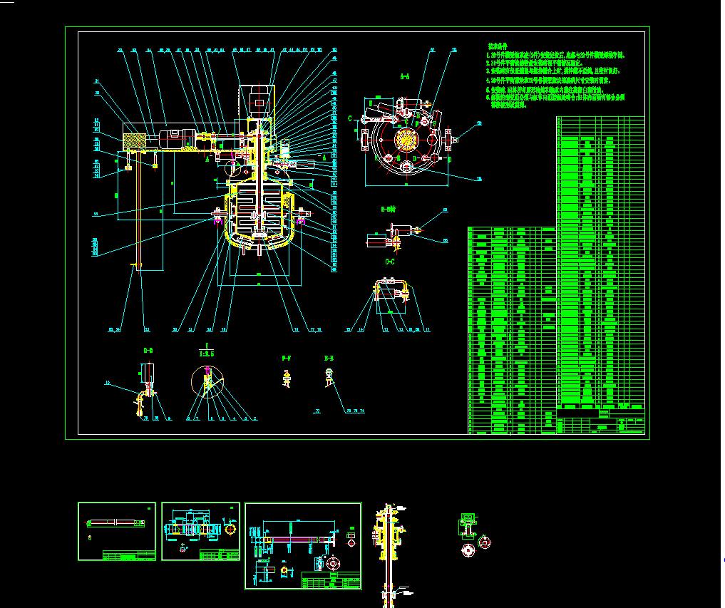 �黯�C����Y���D